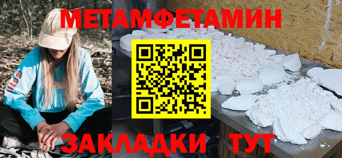 АМФ Розовый Нижний Новгород