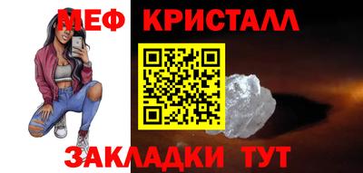МДМА Гай