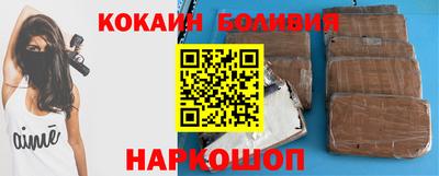 кокаин премиум Туймазы