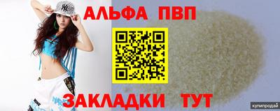 PSILOCYBIN Гатчина