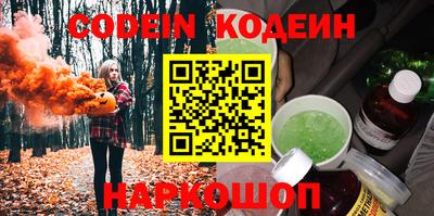 эйфоретик Тулун