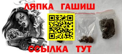 гашик Гагарин