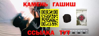 гашик Гагарин