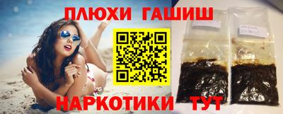 гашик Гагарин