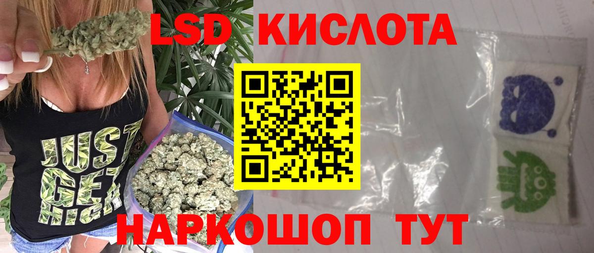 LSD-25 экстази кислота  Вход с VPN  LSD-25 экстази кислота  LSD-25 экстази  Нижний Новгород 