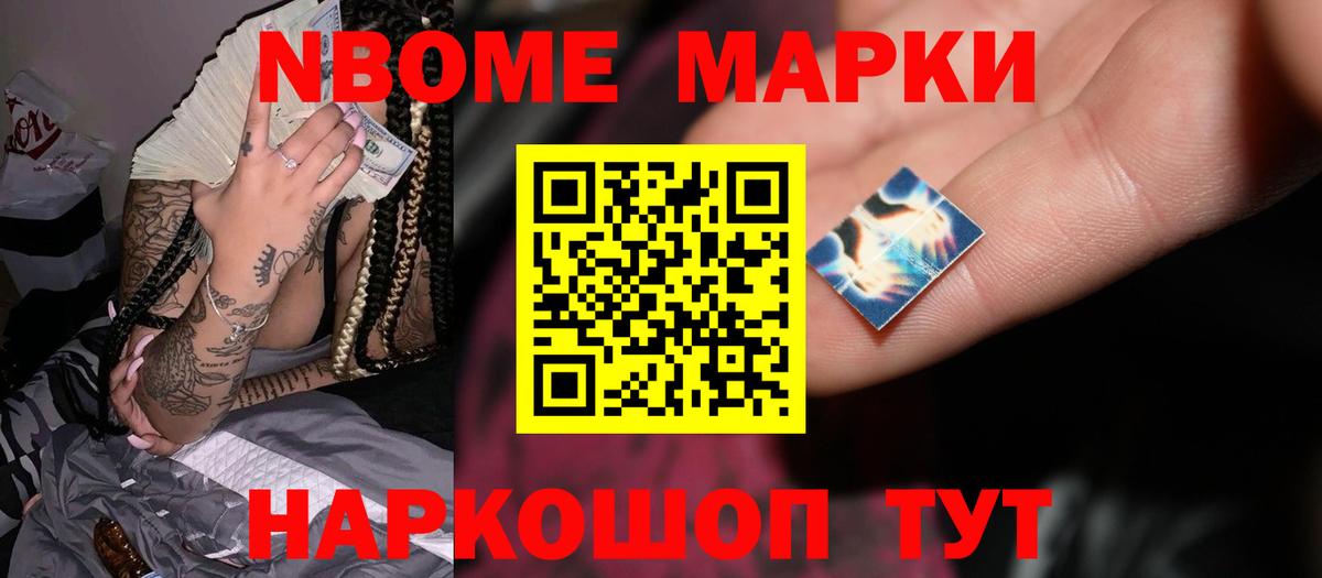 Мефедрон кристаллы  МЕТАМФЕТАМИН  Марихуана  COCAIN  Нижний Новгород  Вход с VPN  ЭКСТАЗИ  ГАШИШ  МЕТАДОН 