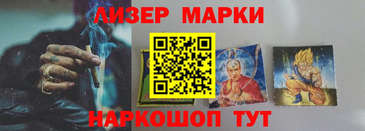 Лсд 25 экстази кислота Нижний Новгород