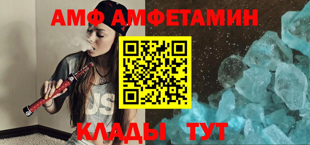 Нижний Новгород  Первитин Methamphetamine  Первитин Methamphetamine  Вход с VPN 
