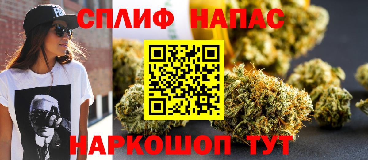 Шишки марихуана LSD WEED  Вход с VPN  Бошки марихуана OG Kush  Нижний Новгород  Бошки марихуана Ganja 