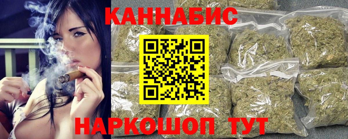 Канабис план Нижний Новгород